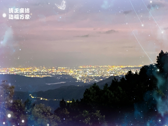 清正廉洁 造福万家（陈艺芹 科室第一党支部）_副本.jpg